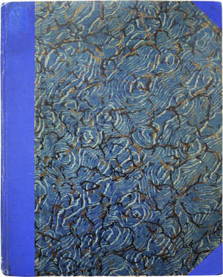 Сомов А.И. Павел Андреевич Федотов. СПб.: Типография (бывшая) А.М. Котомина, 1878.